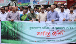 সপ্তাহব্যাপী বৃক্ষরোপণ অভিযান ও বৃক্ষমেলা-২০২৬ উপলক্ষে আজ কিশোরগঞ্জে বর্ণাঢ্য কর্মসূচির আয়োজন