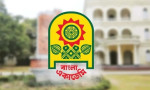 ১৭ ডিসেম্বর শুরু একুশে বইমেলা