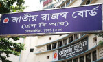 এনবিআর কর্মকর্তা-কর্মচারীদের আবারও কলমবিরতি ঘোষণা