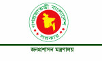 ঈদে মিলাদুন্নবীর ছুটির তারিখ পরিবর্তন