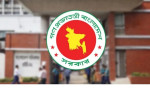 দেশে নতুন পাঁচ উপজেলা গঠন