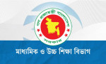 শিক্ষকদের বদলি নিয়ে ফের সভা
