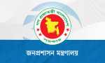 টানা ১০ মাস কর্মস্থলে অনুপস্থিত, সিনিয়র সহকারী সচিব বরখাস্ত
