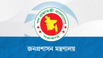 পদোন্নতি পাওয়া ১১২ জন উপসচিবকে পদায়ন
