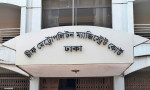 মাদকবিরোধী অভিযানে এসআরবি সদস্যদের ওপর হামলা, কারাগারে ২৬ জন