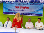 পোটকাখালী শিশু কল্যাণ প্রাথমিক বিদ্যালয়ের নবনির্মিত ভবনের শুভ উদ্বোধন