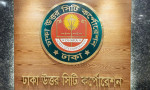 ডিএনসিসির সাড়ে চার হাজার কোটি টাকার বাজেট ঘোষণা