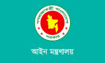একযোগে ১৮৯ বিচারককে বদলি