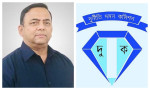 দুবাইয়ে গ্রেপ্তার বেনজীরকে দ্রুত দেশে ফেরানোর প্রক্রিয়া চলছে : দুদক