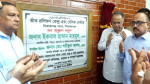সিরাজগঞ্জে তাঁত প্রশিক্ষণ কেন্দ্র উদ্বোধন, আধুনিকায়নে নতুন সম্ভাবনার কথা জানালেন প্রতিমন্ত্রী