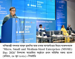 নতুন উদ্যোক্তা কমায় বেড়েছে আয় বৈষম্য: শিল্পমন্ত্রী