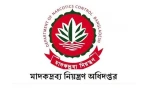 ইয়াবা থাকার তথ্যে যাত্রাবাড়ীতে অভিযান, মিলল ২ বিদেশি পিস্তল