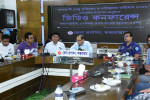 'ডেঙ্গু প্রতিরোধ ও পরিষ্কার-পরিচ্ছন্নতা কার্যক্রম ২০২৬' উদ্বোধন